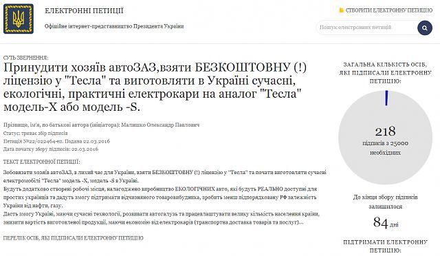 Нажмите на изображение для увеличения
Название: ЗАЗ.jpg
Просмотров: 60
Размер:	21.1 Кб
ID:	9173
