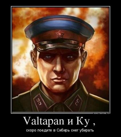 Название: 804227_valtapan-i-ku--_demotivators_to.jpg
Просмотров: 166

Размер: 27.6 Кб