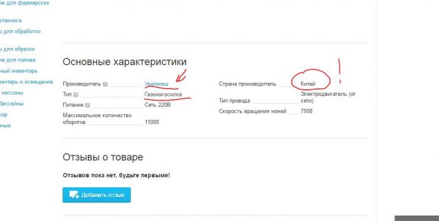 Название: Уралмаш-Китай.jpg
Просмотров: 265

Размер: 16.8 Кб
