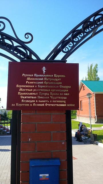 Нажмите на изображение для увеличения
Название: IMG_20160507_100850.jpg
Просмотров: 42
Размер:	22.8 Кб
ID:	9567