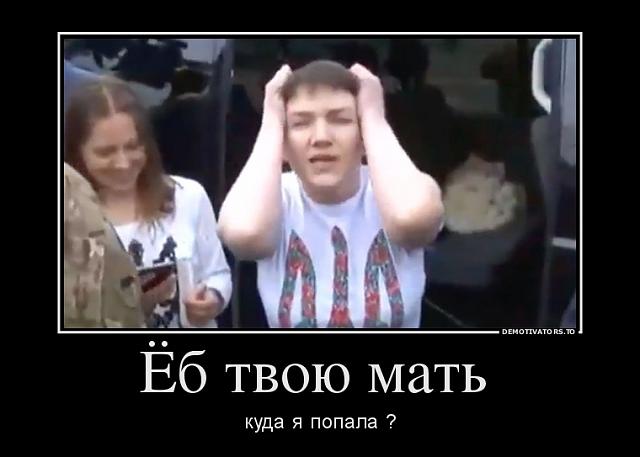 Нажмите на изображение для увеличения
Название: 430003_yob-tvoyu-mat-_demotivators_to.jpg
Просмотров: 34
Размер:	27.2 Кб
ID:	9718