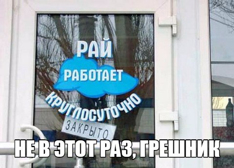 Название: 050b53d03b65a71f5ce6509d2df.jpg
Просмотров: 203

Размер: 42.5 Кб