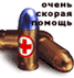 Аватар для Скиф