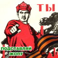 Аватар для чемберлен