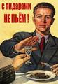 Аватар для Елпидифор Дормидонтович