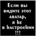 Аватар для Роза-из-ХМАО