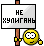 Dont2